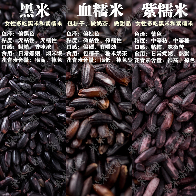 ​五谷杂粮是最好的益生元，慢性病的克星