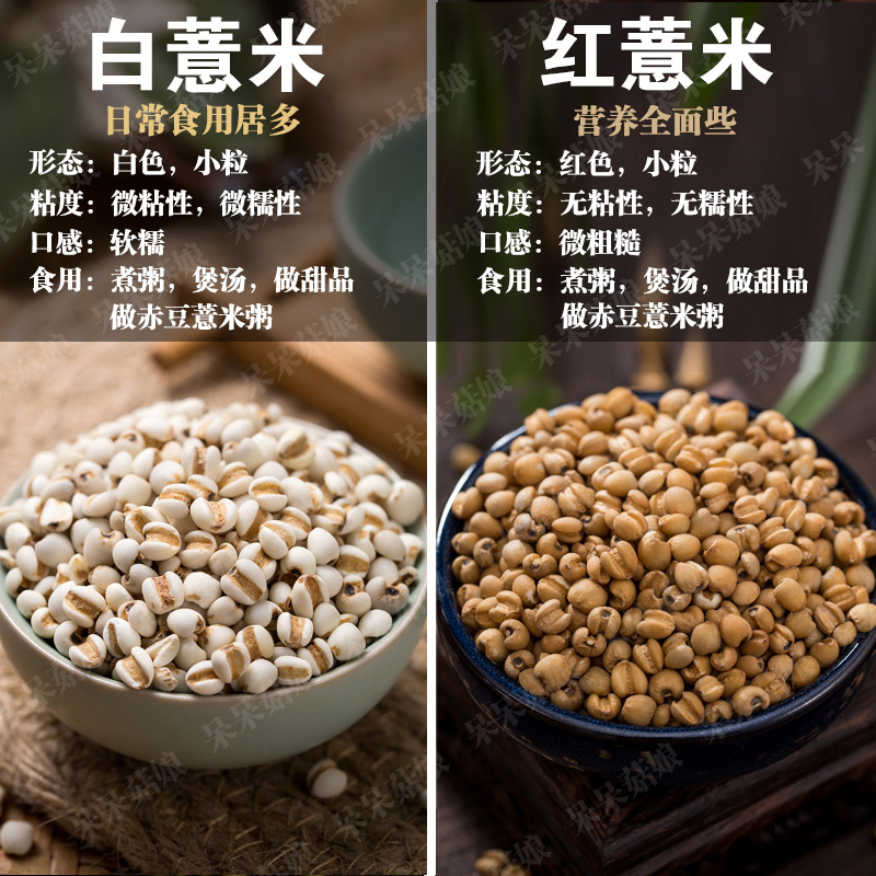 ​五谷杂粮是最好的益生元，慢性病的克星