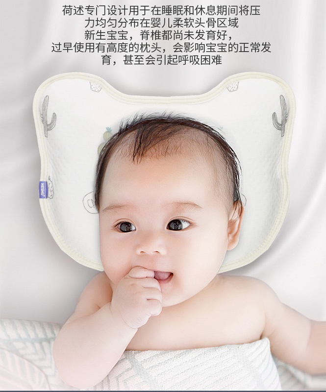 ​宜居环境 改善睡眠 甲醛检测达标 室内通风 远离各种噪音 防辐射 这些才是最好的益生源