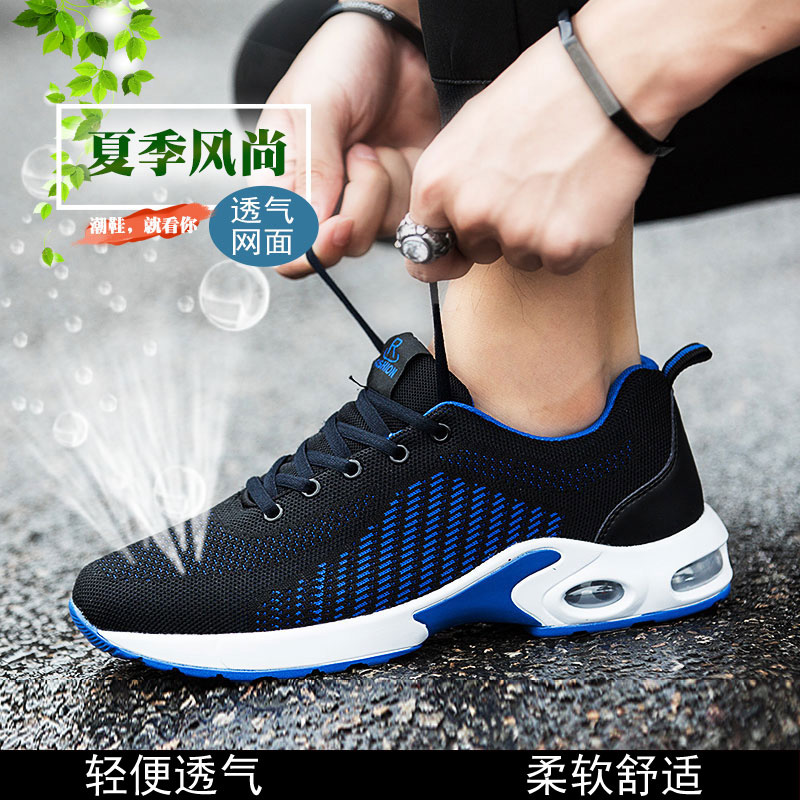 ​益生源 月子鞋 防臭脚
