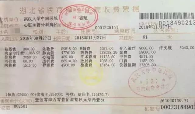 花100万求续命10年？被怂：一个亿也活不成！健康面前你还敢侥幸？