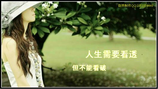 ​改变自己的行为和心情 最好益生元