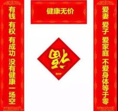 47岁天津首富去世！临走时给身边的人说的话！值得每一个人警醒！